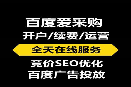 某企业SEM广告投放的优化策略